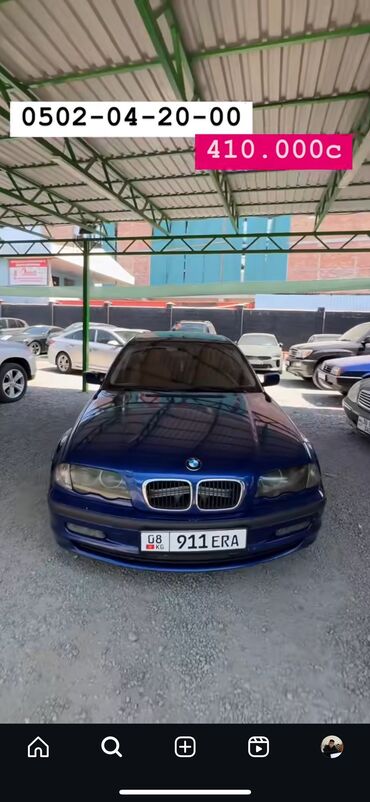 bwm самурай: BMW 3 series: 2001 г., 1.9 л, Механика, Бензин, Седан