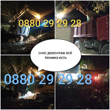 ness construction: Услуги по сносу и демонтажу зданий и сооружений. - Выполняем полный — 1