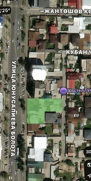 бишкее: 11 соток, Для бизнеса, Красная книга — 2