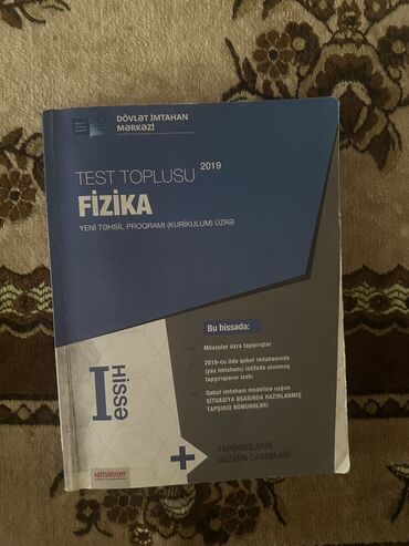 Daewoo: Fizika 11-ci sinif, 2019 il, Ünvandan götürmə, Pulsuz çatdırılma