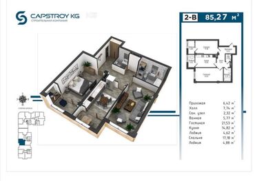 Продажа квартир: 2 комнаты, 85 м², Элитка, 12 этаж, ПСО (под самоотделку)