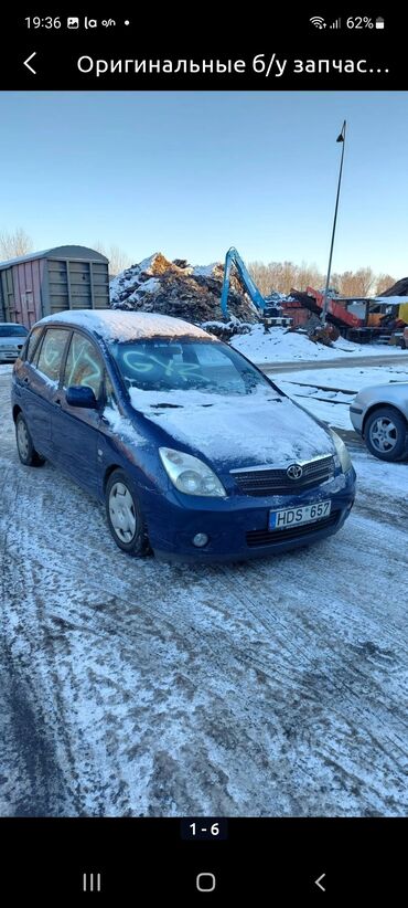 Другие автозапчасти: Оригинальные б/у запчасти из европы на toyota!!! Запчасти, запчасть — 7