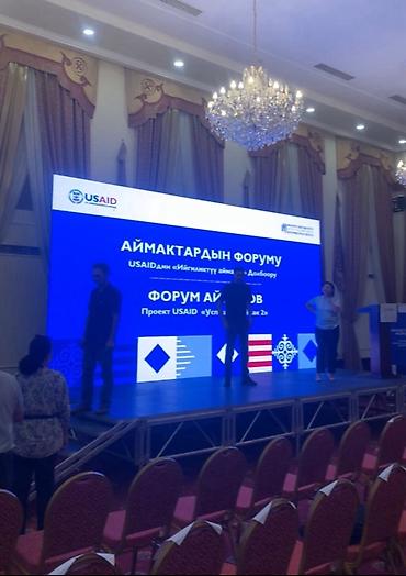 подиум: Аренда LED-экранов, звука, света, сцен и подиумов в Бишкеке Нужно — 5