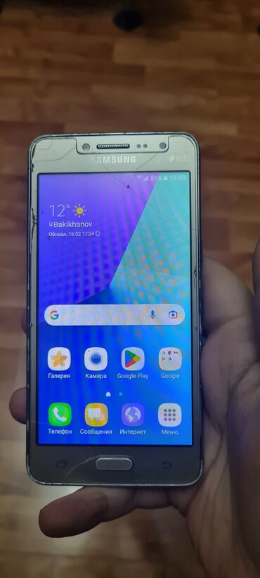 samsung grand prime: Samsung Galaxy J2 Prime, 8 ГБ, цвет - Золотой, Две SIM карты, Сенсорный