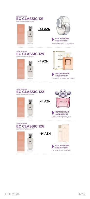 clavdio cosmetics perfumes: Enjoy Care, Çexiyadakı EMPIREO COSMETICS yüksək texnologiyalı ətir