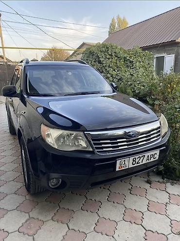 форестер 2009: Subaru Forester: 2009 г., 2.5 л, Автомат, Бензин, Кроссовер — 1