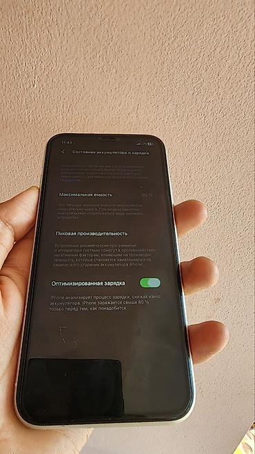Apple iPhone: IPhone 11, Б/у, 128 ГБ, Белый, Чехол, 95 % — 4