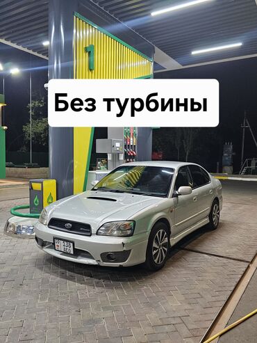 мерс автомобиль: Subaru Legacy: 2001 г., 2.5 л, Автомат, Бензин, Седан