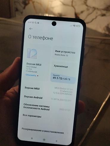 redmi note 5 plus: Смартфон Xiaomi Redmi Note 10 Характеристики и особенности: - Память — 1