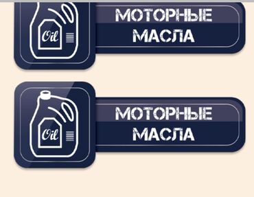 аппарат для полировки фар: Моторное масло, Новый, Оригинал, ОАЭ
