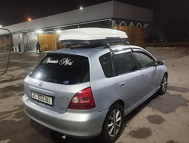 задний бампер на хонда одиссей: Honda Civic: 2005 г., Универсал — 3