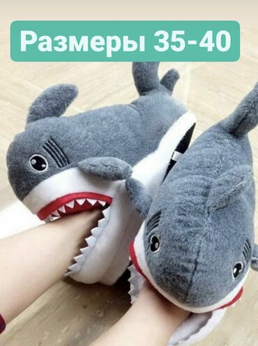 Детская обувь: Тапочки кигуруми !!!!! — 16