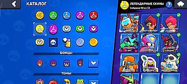 brawl stars купить аккаунт: Продаю аккаунт в бравл старс. На скринах вся информация. Передача — 5