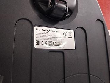 tefal compact power: Пылесос Техномир TH-2023R - Тип: классический пылесос с пылесборником — 2