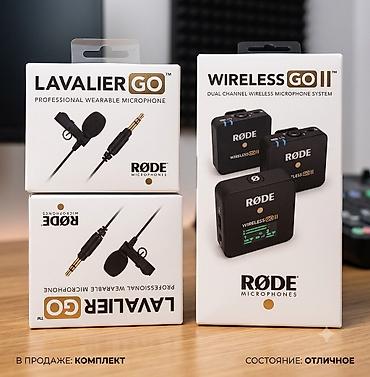 fl studio: НЕМЕЦКОЕ КАЧЕСТВО RØDE Wireless GO II — это сверхкомпактная — 1