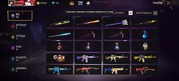 железное пламя: Игровой аккаунт Free Fire - Ранг: «Код-до Мастер», прогресс показан — 3