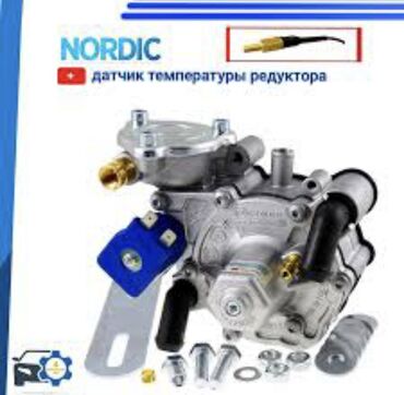 ГБО: ГБО, Новый, Китай — 15