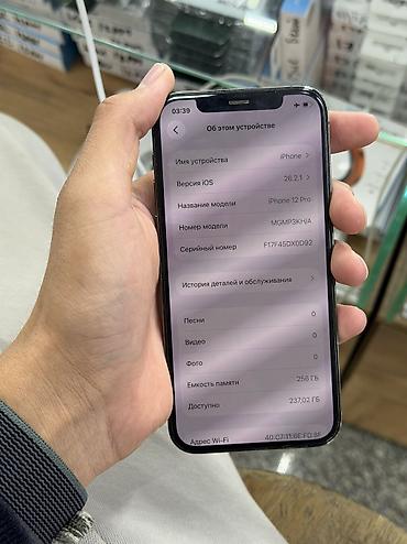 купить телефон айфон 12 мини: IPhone 12 Pro, Б/у, 256 ГБ, 79 % — 2