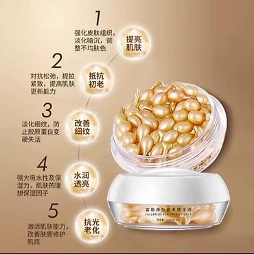 esse: Капсульная сыворотка для лица Fullerene Placenta Skin Rejuvenation — 2