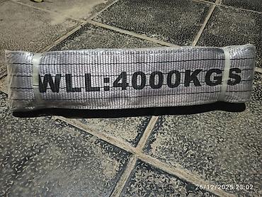 yük remeni: Buksir trosu, Yeni, Polyester, Ödənişli çatdırılma — 3