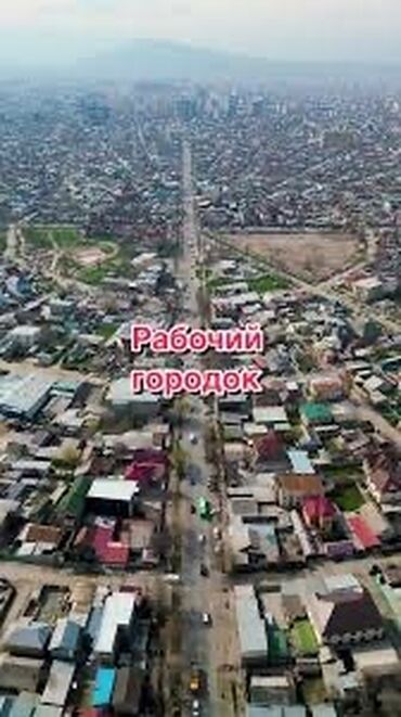 аренда дом рабочий городок: 1 м², 1 комната