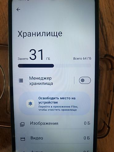 aiphone 14 pro: Redmi, Redmi A3, Б/у, 64 ГБ, цвет - Голубой, 2 SIM — 2