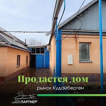 Продажа коттеджей и домов: Мечтаешь жить в городе Бишкек и у тебя большая семья? В районе — 1