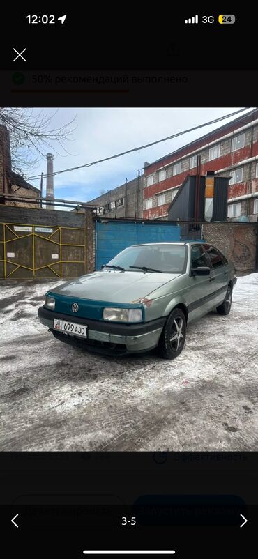 мотор пассат б3: Volkswagen Passat: 1991 г., 1.8 л, Механика, Газ, Седан