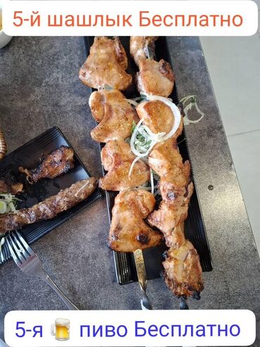 Мясо: До 1 кг