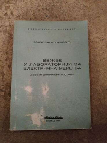 Udžbenici: Prodajem udzbenik Vezbe u laboratoriji za elektricna merenja autora na lalafo.rs — 1 Udžbenici: Prodajem udzbenik Vezbe u laboratoriji za elektricna merenja autora — 1