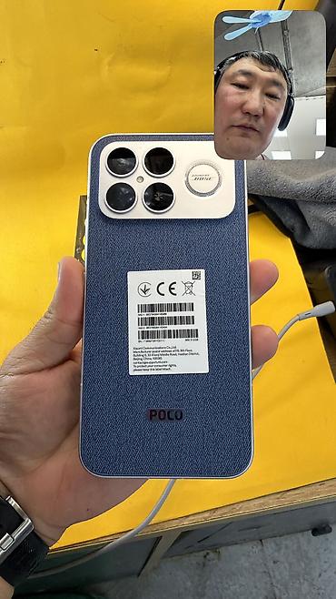 Poco: Poco F8 Ultra, Б/у, 512 ГБ, 2 SIM — 13