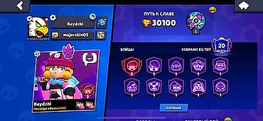 pubg mobile купить аккаунт: Игровой аккаунт Brawl Stars - Трофеи: 30 100 (значок Путь к Славе I — 3