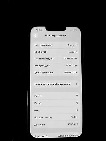 iphone x pro: Apple iPhone 13 Pro, 128 ГБ. Смартфон в светлом цвете корпуса, с — 2