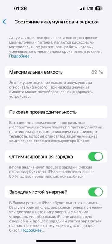 купить айфон 6 16 гб: IPhone 14 Pro, 256 ГБ, Space Gray