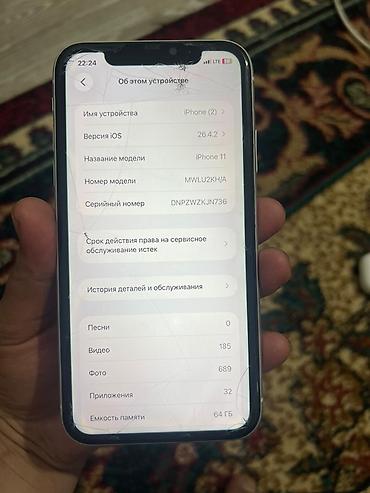 apple studio display: Акб 75 память 64 фейс трутон есть Экран не разбитый это стекло — 8