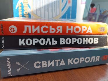 квартира керек бишкек: Квартира, КНИГИ Балыкчы