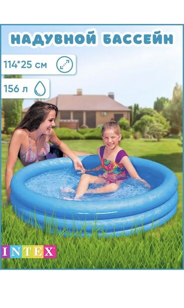 продаю детский бассейн: Купить детский надувной бассейн - это вложение в активный и здоровый