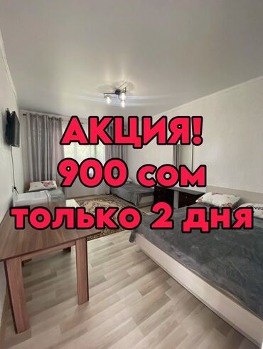 дом на иссык куле купить: Керебет, Silk Road Hostel Чолпон-Ата, Унаа токтотуучу жай, унаа туруучу жай, Барбекю