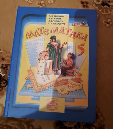 Kitablar, jurnallar, CD, DVD: 3 манат