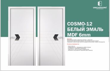 Межкомнатные двери: Акция двери (от 5700 и дороже)!!! Возможные размеры: 60/70/80/90 40 — 16