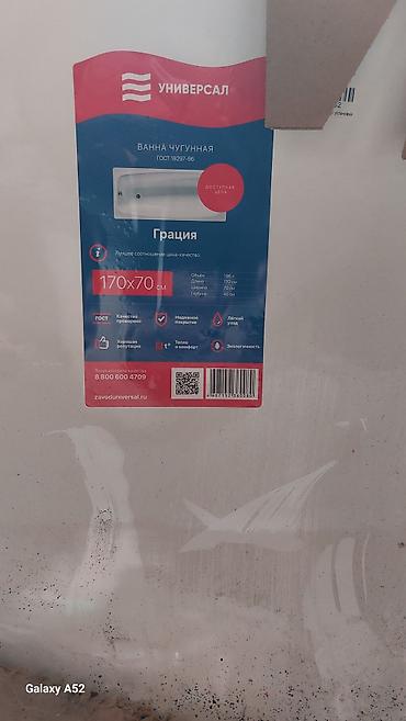 Другие строительные материалы: Материалы для ремонта 1‑комн. квартиры 106 серии — два полных — 2