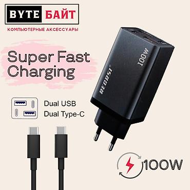 type: ⭕Recrsi NS-24 супер быстрая зарядка для смартфона 100W 2 USB + 2 — 1