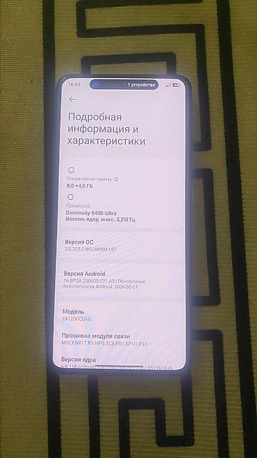 купить олед монитор: Смартфон POCO (серия M или C) в фирменной желто‑черной расцветке — 7