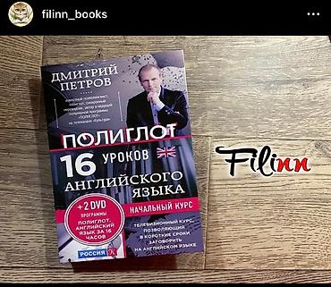 редкие книги: Распечатка любых книг - медицинские, языковые, учебники школьные, по — 10
