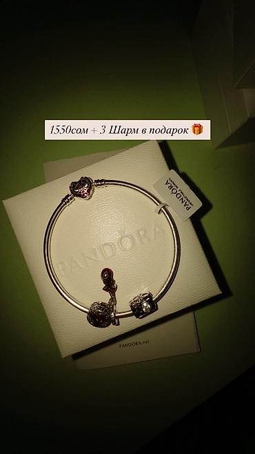 Другая женская одежда: Pandora браслеты по самым доступным ценам!!! Успейте купить!!! - — 7