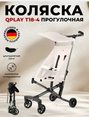 Коляски: Коляска, цвет - Черный, Новый — 15