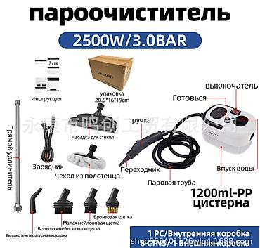 coffee maker: Пароочиститель Ручной Новый — 2