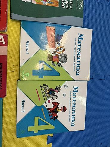 solutions elementary: Б/У книги продаются Набор школьных учебников. Состав: - Книга для — 2