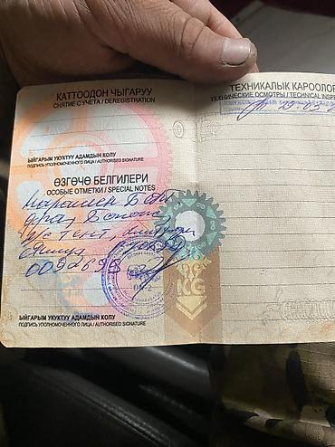 Hyundai: Hyundai Porter: 2012 г., 2.5 л, Механика, Дизель — 8