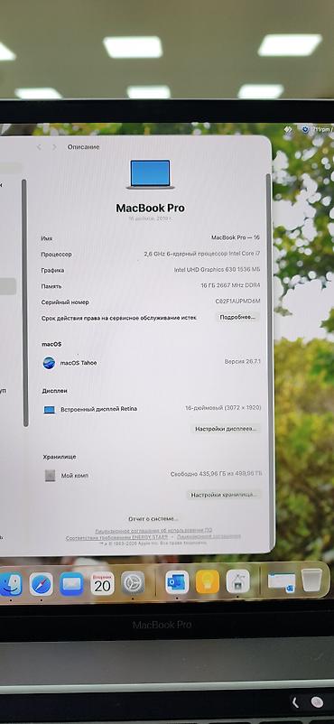 s27 ultra: MacBook Pro 16" (модель MacBookPro16,1), Space Gray. Характеристики — 5